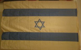 דגל ישראל באום 1949